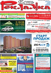 №9 (574) 09.03.2018